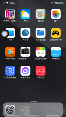 苹果版app下载方式苹果手机icloud登陆入口