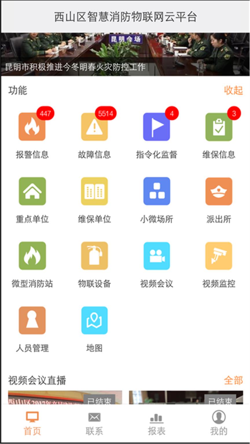 云南移动app客户端云南移动app下载安装-第2张图片-亚星国际官网