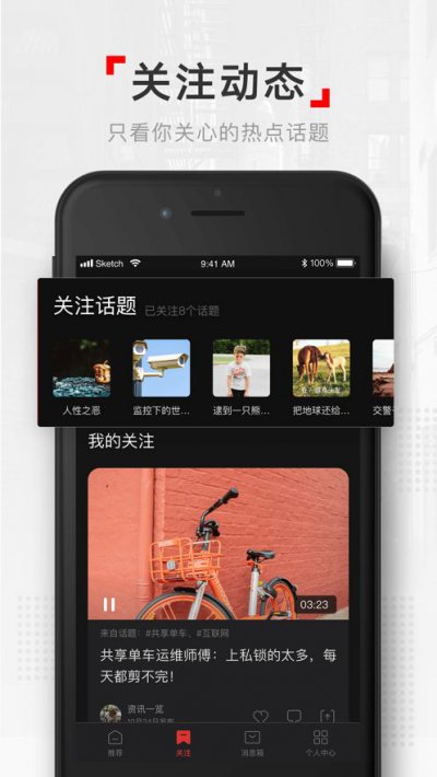 苹果自带免费新闻app下载吗苹果手机自带app哪些可以删除-第1张图片-亚星国际官网