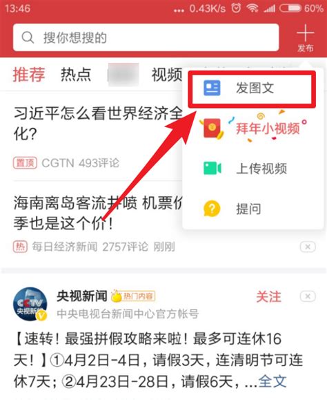 南宁手机新闻头条南宁今日头条新闻网页版