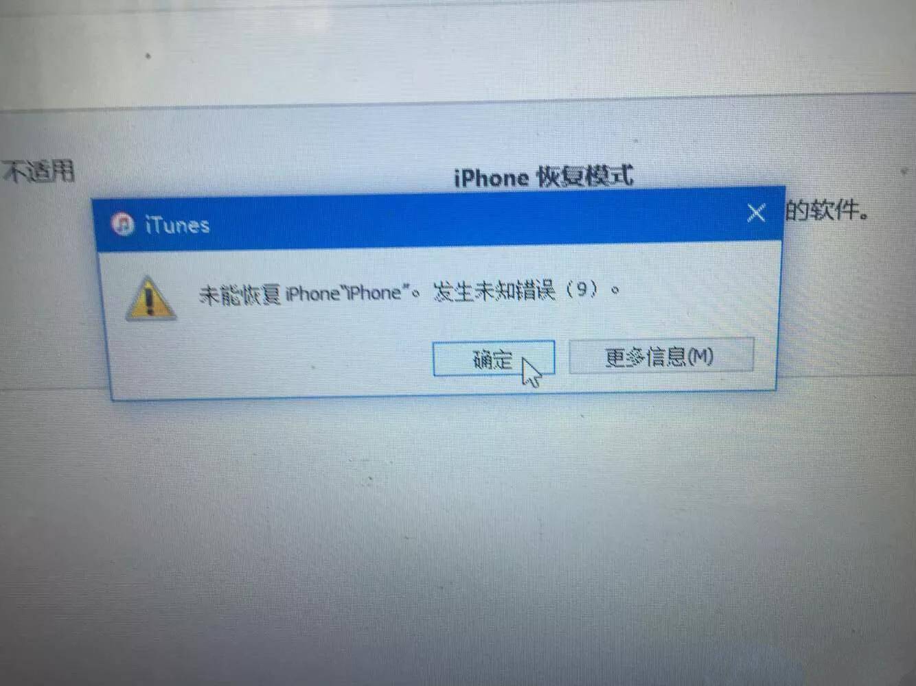 苹果手机搜狐新闻无法刷新苹果手机出现搜索界面不动了-第1张图片-亚星国际官网